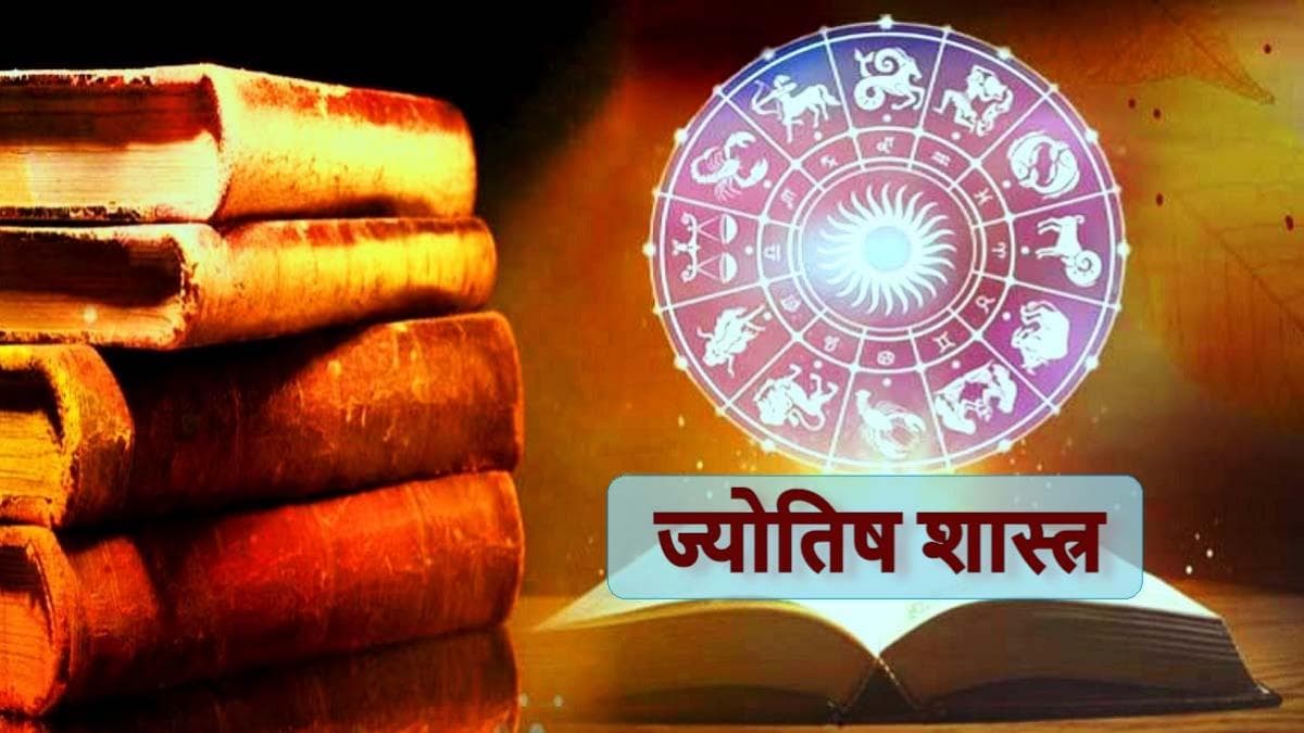  Jyotish Shastra, is more than just star signs